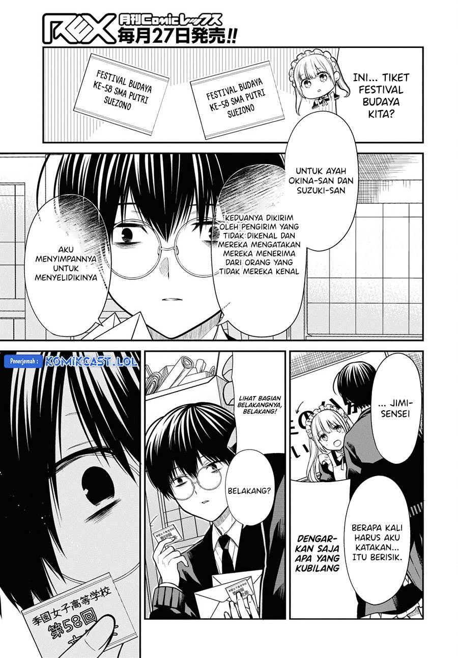 nen-a-gumi-no-monster - Chapter: 63