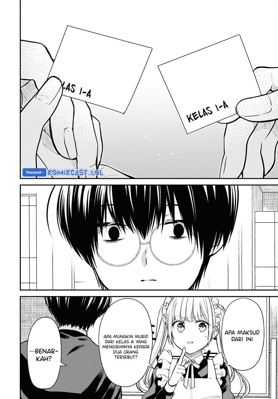 nen-a-gumi-no-monster - Chapter: 63