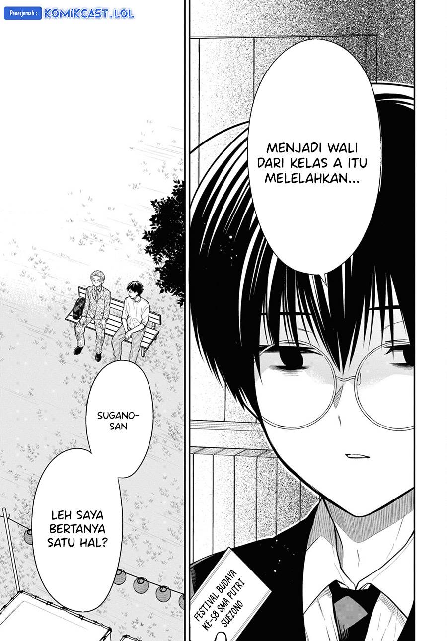 nen-a-gumi-no-monster - Chapter: 63