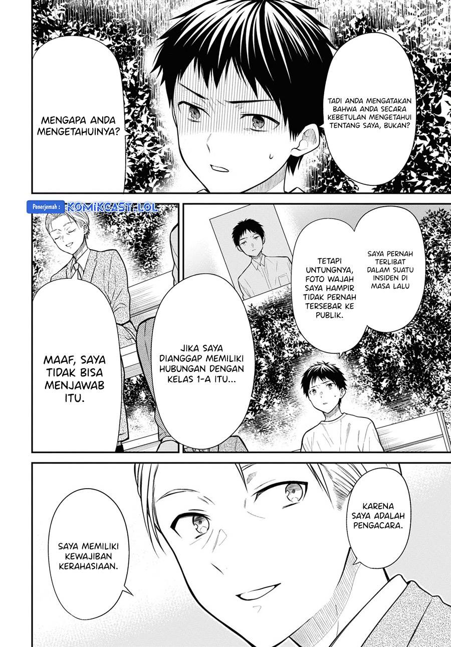 nen-a-gumi-no-monster - Chapter: 63