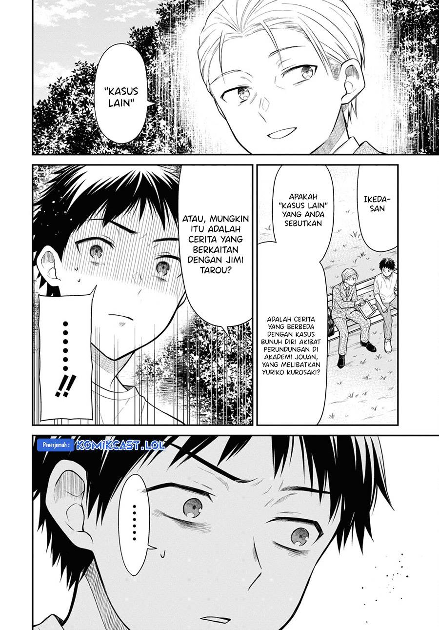 nen-a-gumi-no-monster - Chapter: 63