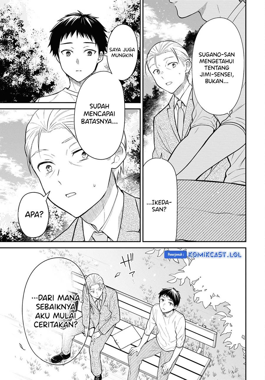nen-a-gumi-no-monster - Chapter: 63