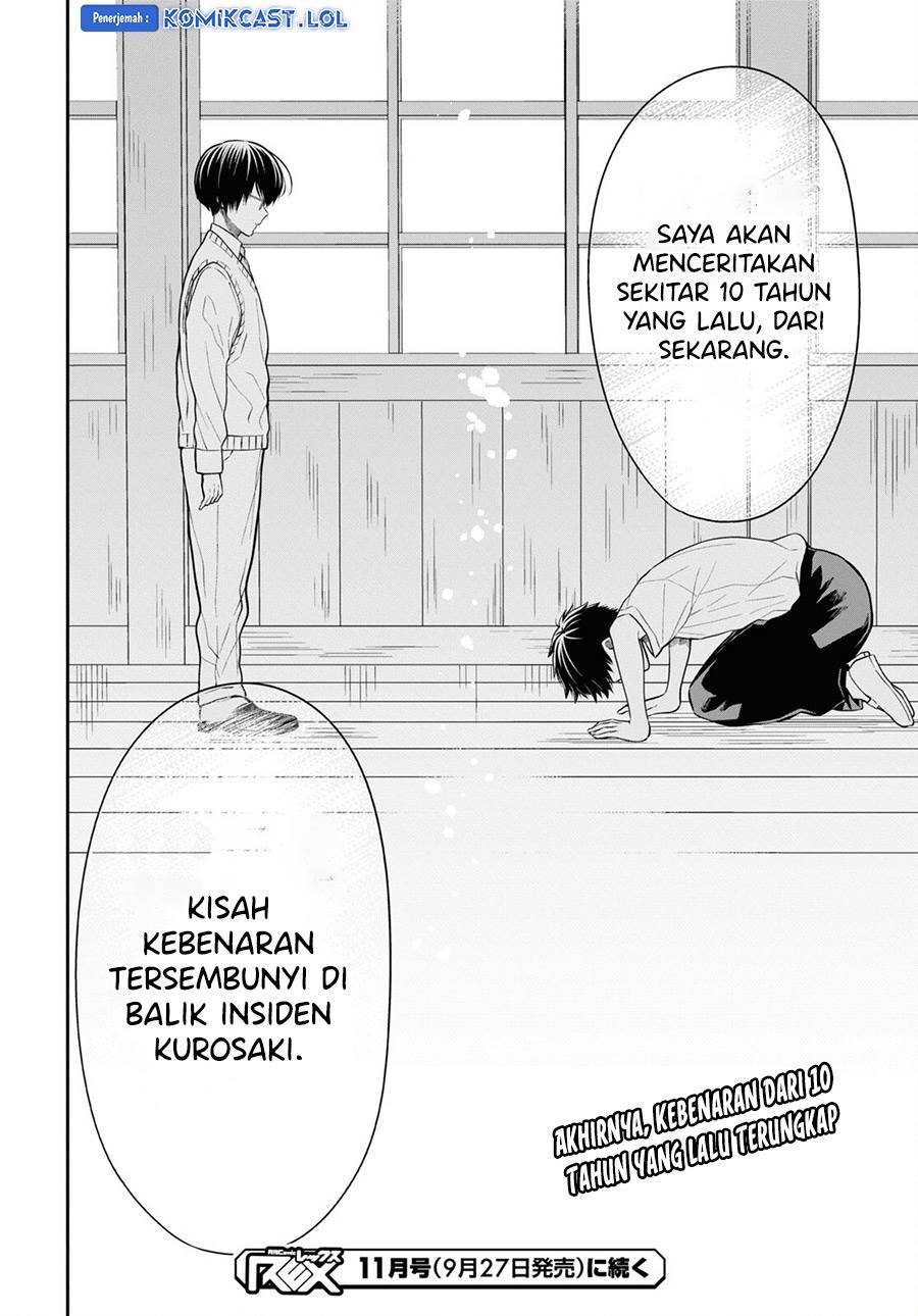 nen-a-gumi-no-monster - Chapter: 63