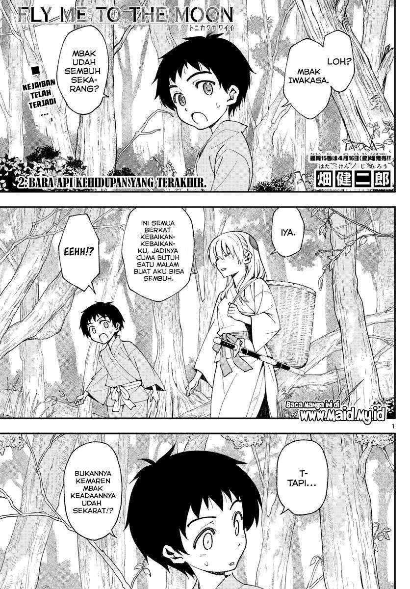 tonikaku-kawaii-ii - Chapter: 2