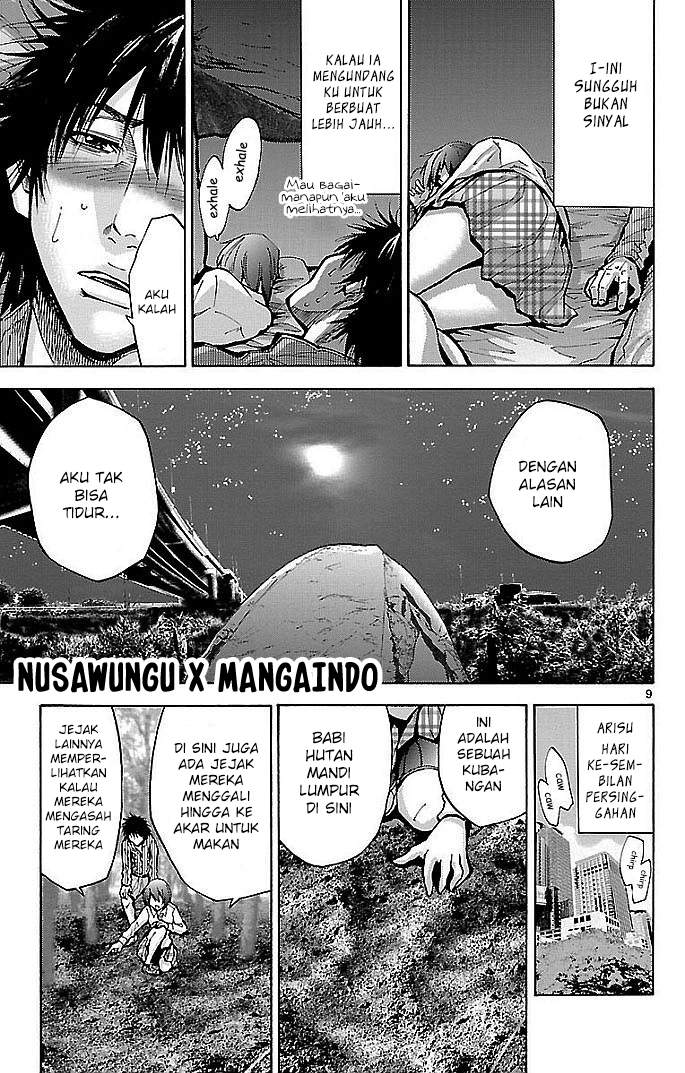 imawa-no-kuni-no-alice - Chapter: 15