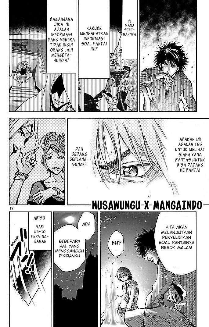 imawa-no-kuni-no-alice - Chapter: 15