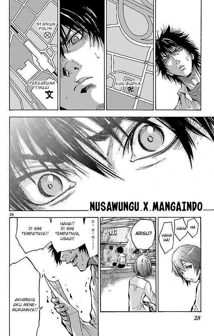 imawa-no-kuni-no-alice - Chapter: 15