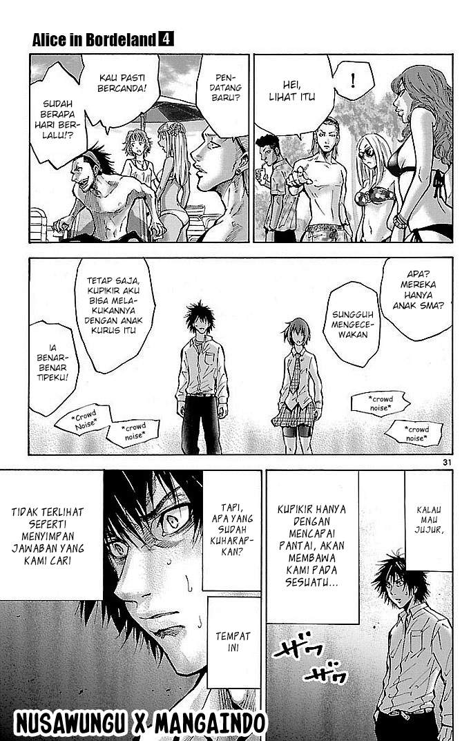 imawa-no-kuni-no-alice - Chapter: 15