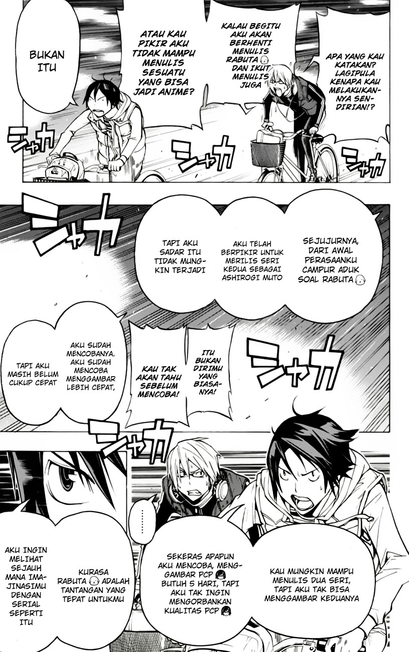 bakuman - Chapter: 104