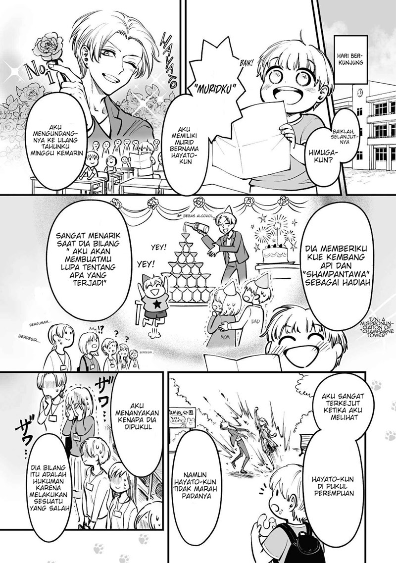 omae-tanuki-ni-naranee-ka - Chapter: 4.5