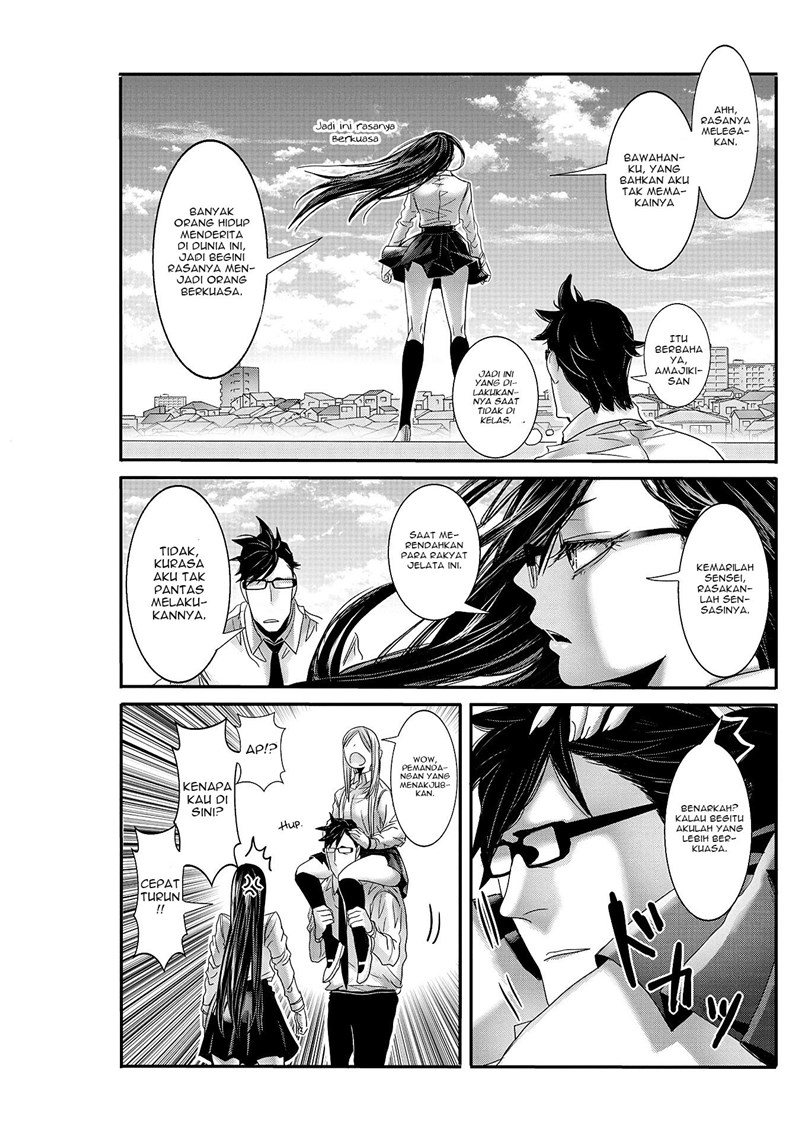 joshikousei-to-seishokusha-san - Chapter: 18