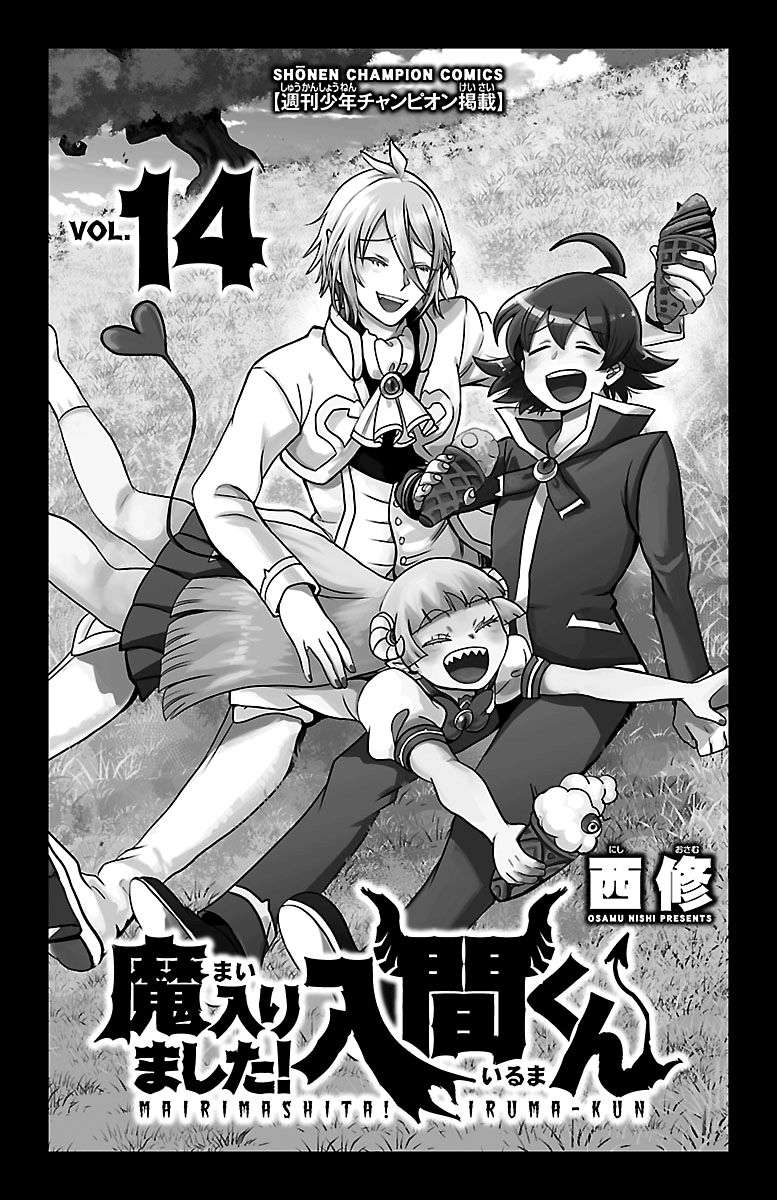 mairimashita-iruma-kun - Chapter: 116