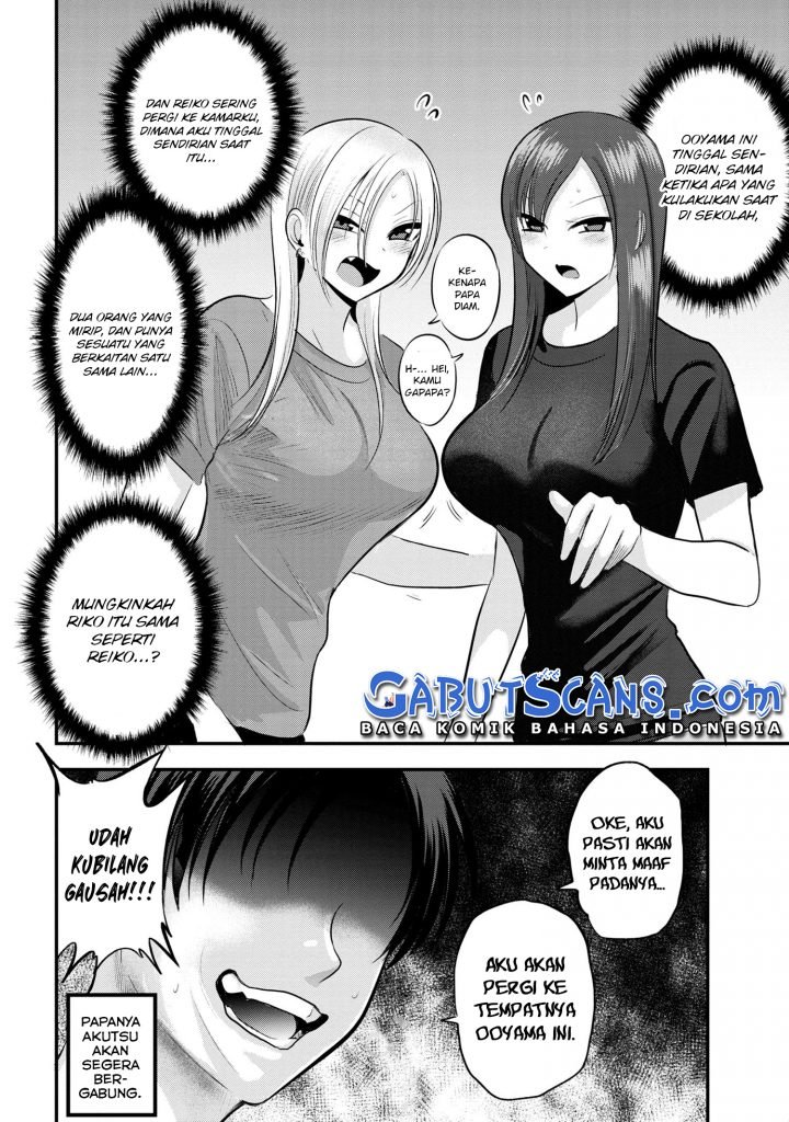 please-go-home-akutsu-san - Chapter: 112.5