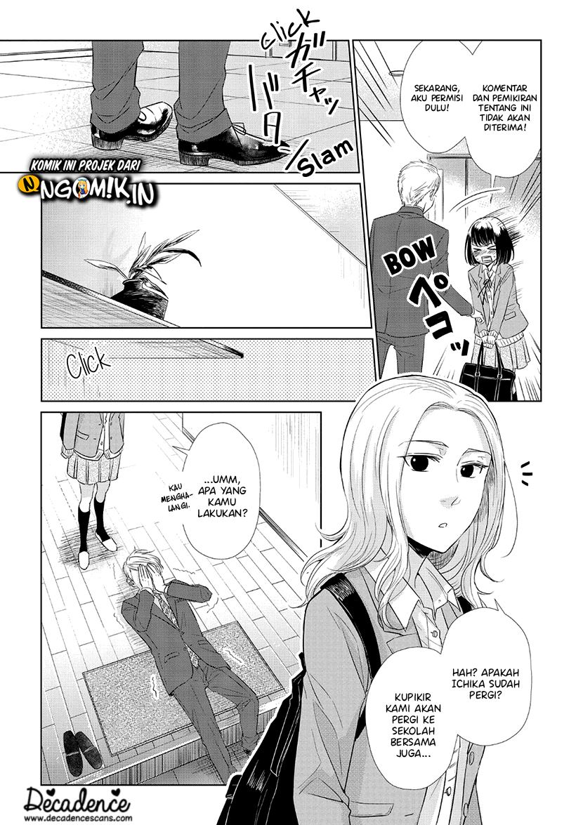 koi-to-yobu-ni-wa-kimochiwarui - Chapter: 32