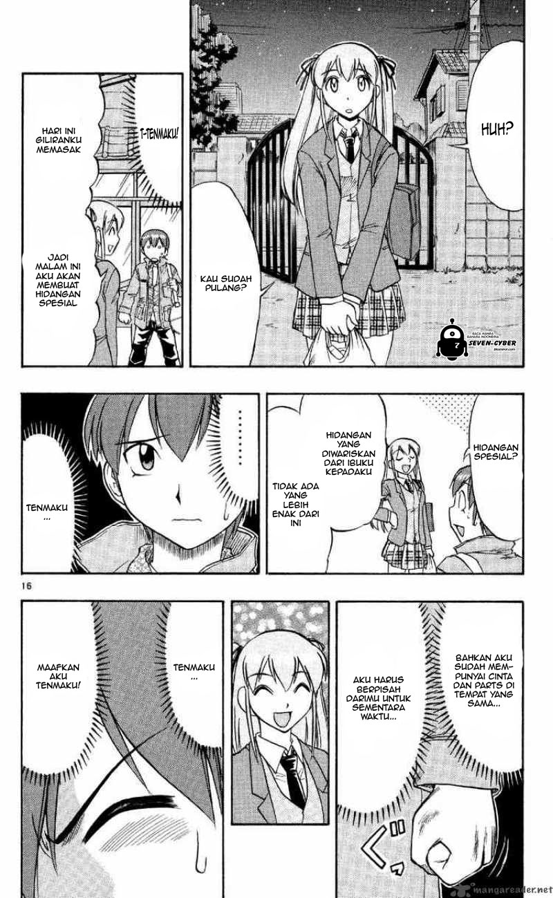 ai-kora - Chapter: 74