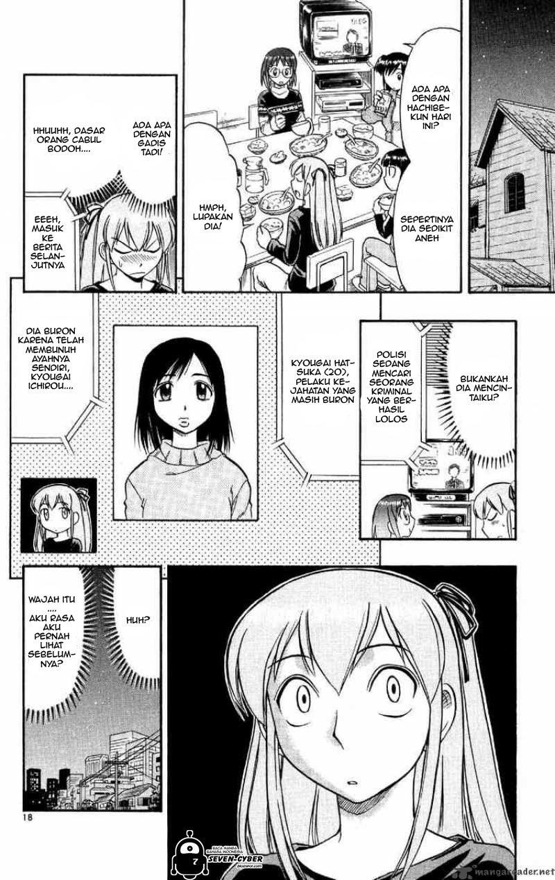 ai-kora - Chapter: 74