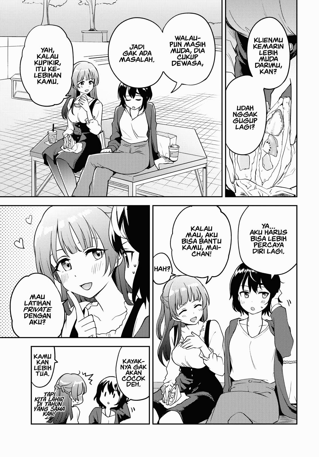 asumi-chan-wa-les-fuuzoku-ni-kyoumi-ga-arimasu - Chapter: 6