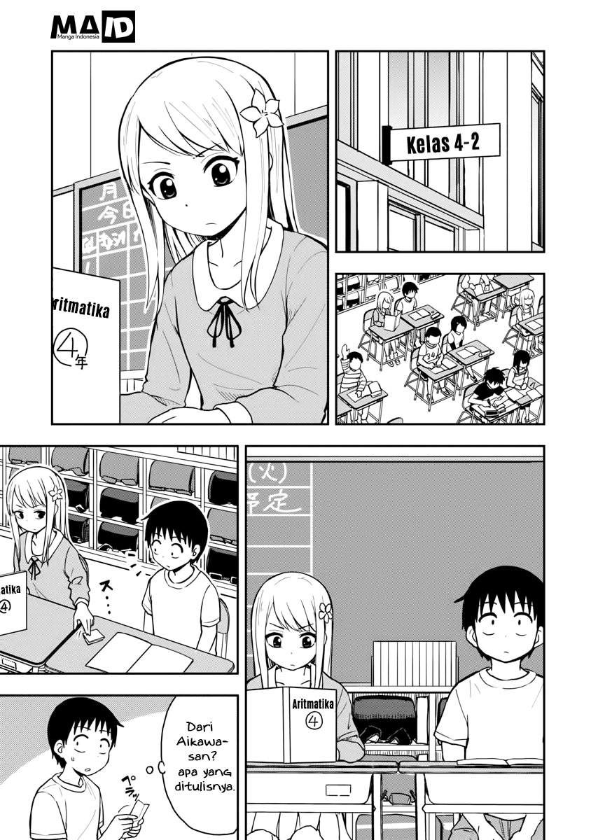 himeno-chan-ni-koi-wa-mada-hayai - Chapter: 1