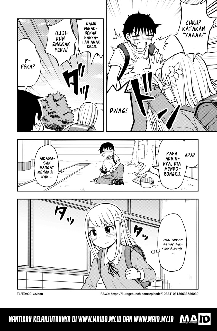 himeno-chan-ni-koi-wa-mada-hayai - Chapter: 1