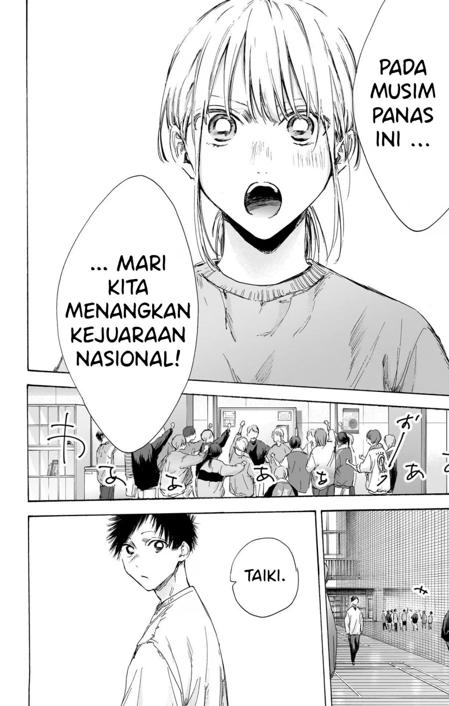 ao-no-hako - Chapter: 108