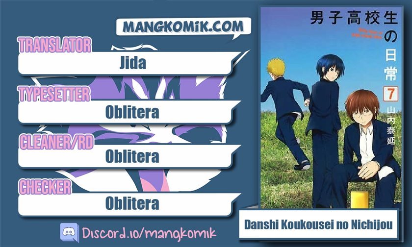 danshi-koukousei-no-nichijou - Chapter: 43