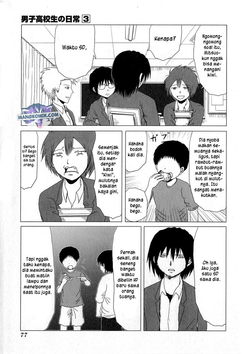 danshi-koukousei-no-nichijou - Chapter: 43