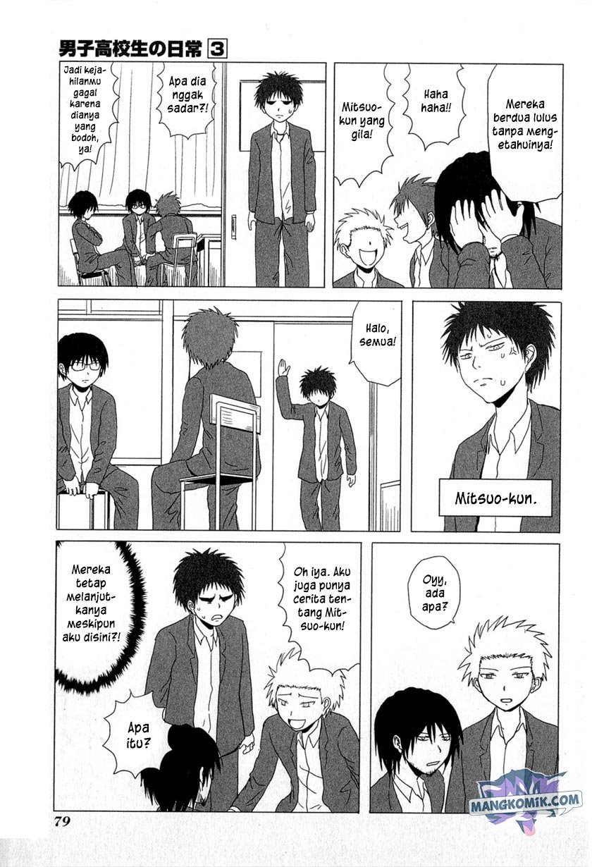 danshi-koukousei-no-nichijou - Chapter: 43