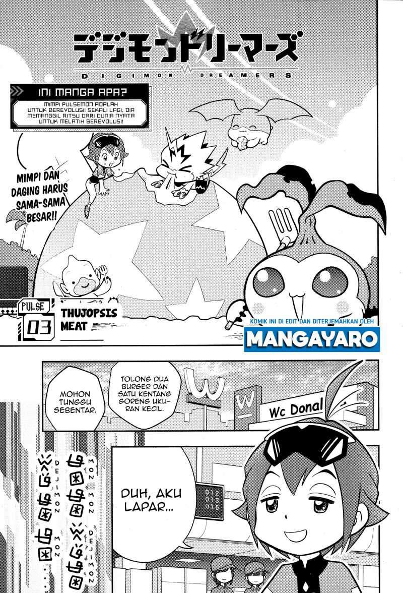 digimon-dreamers - Chapter: 3