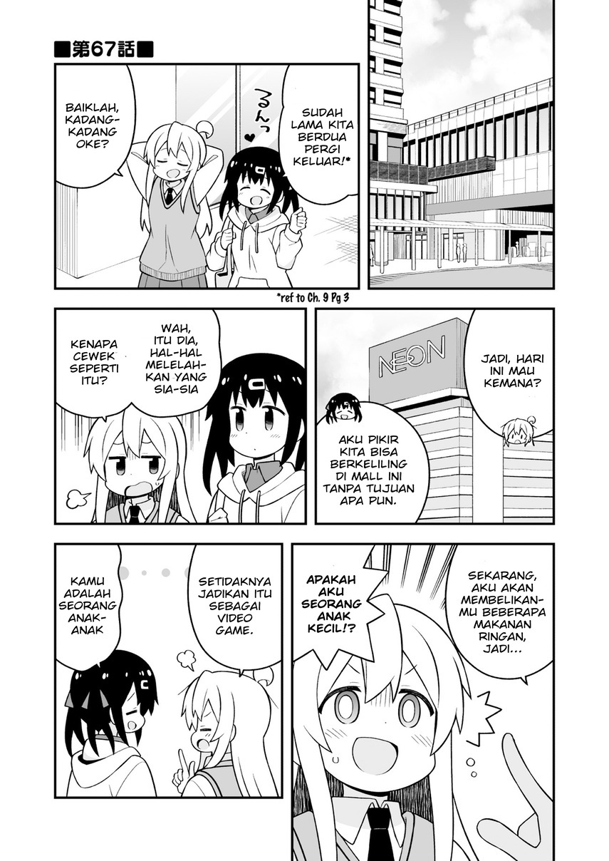 onii-chan-wa-oshimai - Chapter: 67