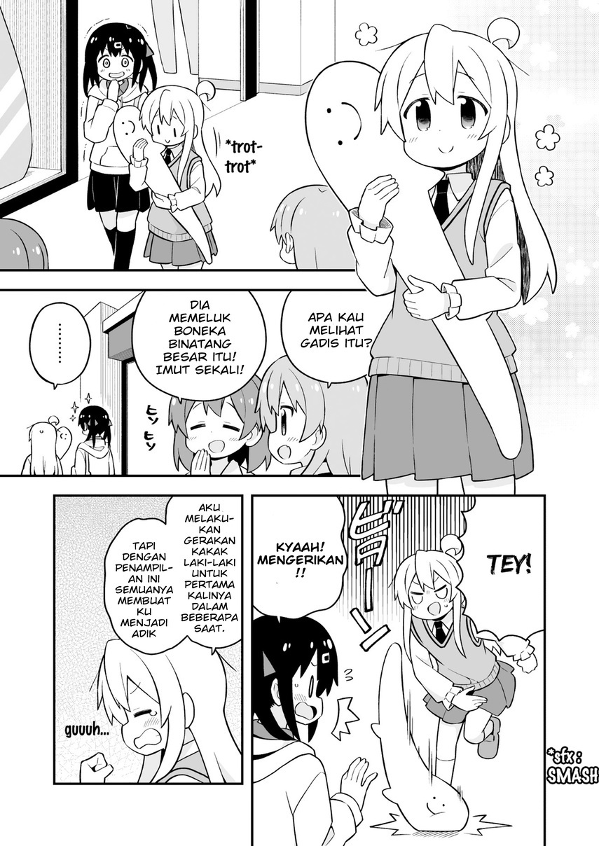 onii-chan-wa-oshimai - Chapter: 67