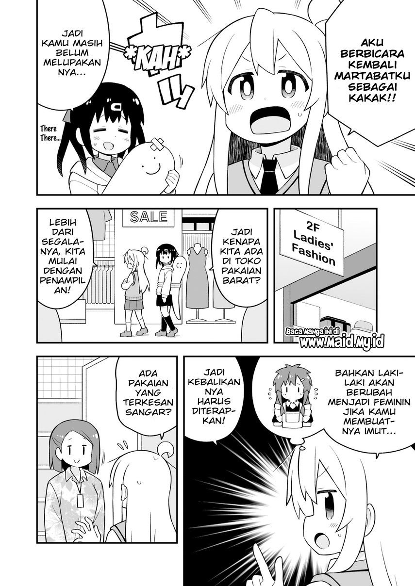 onii-chan-wa-oshimai - Chapter: 67