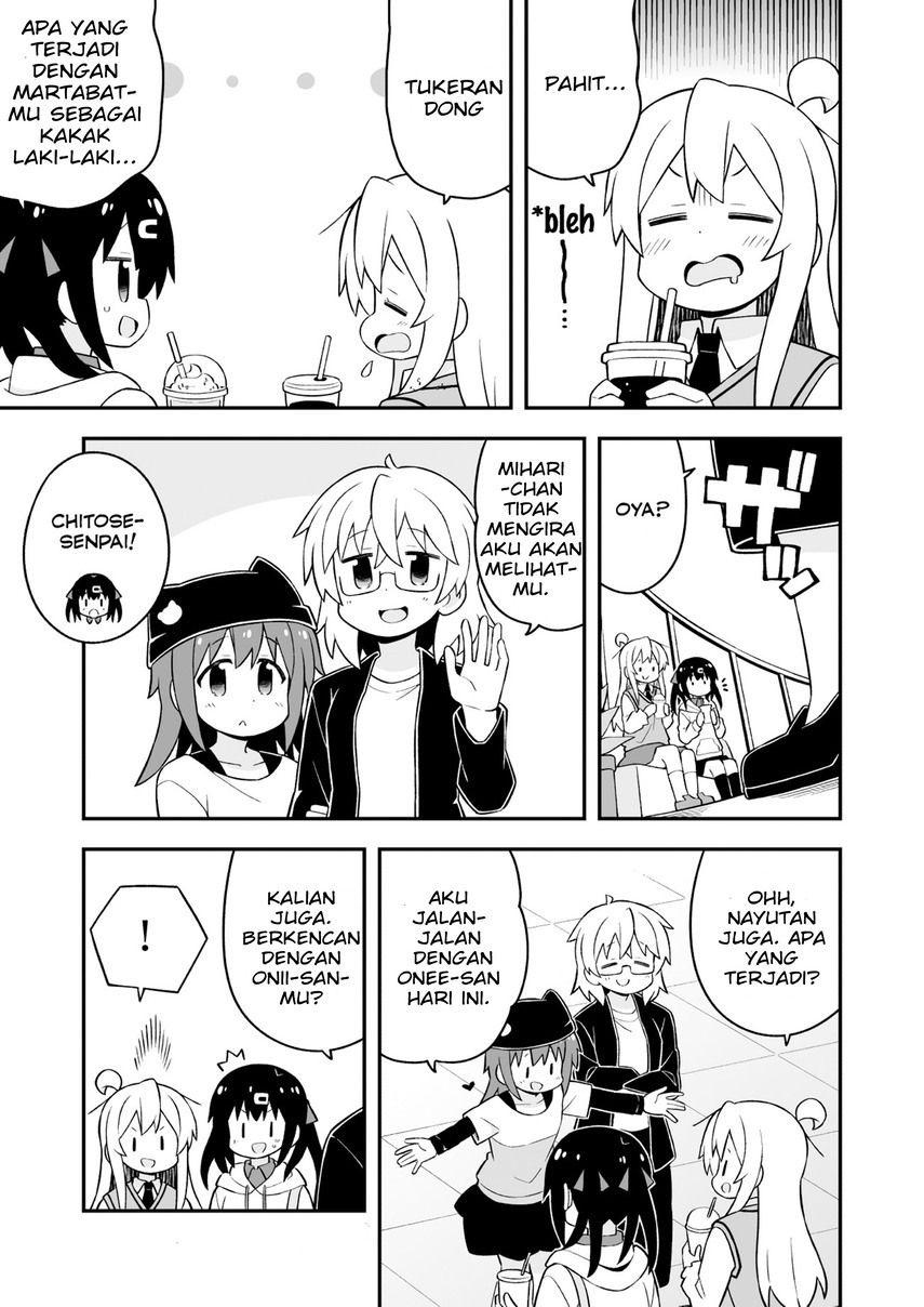 onii-chan-wa-oshimai - Chapter: 67