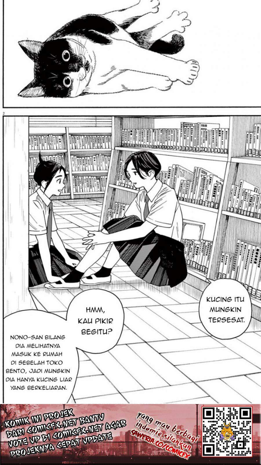 kimi-wa-houkago-insomnia - Chapter: 5