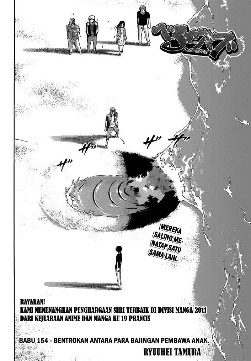 beelzebub - Chapter: 154