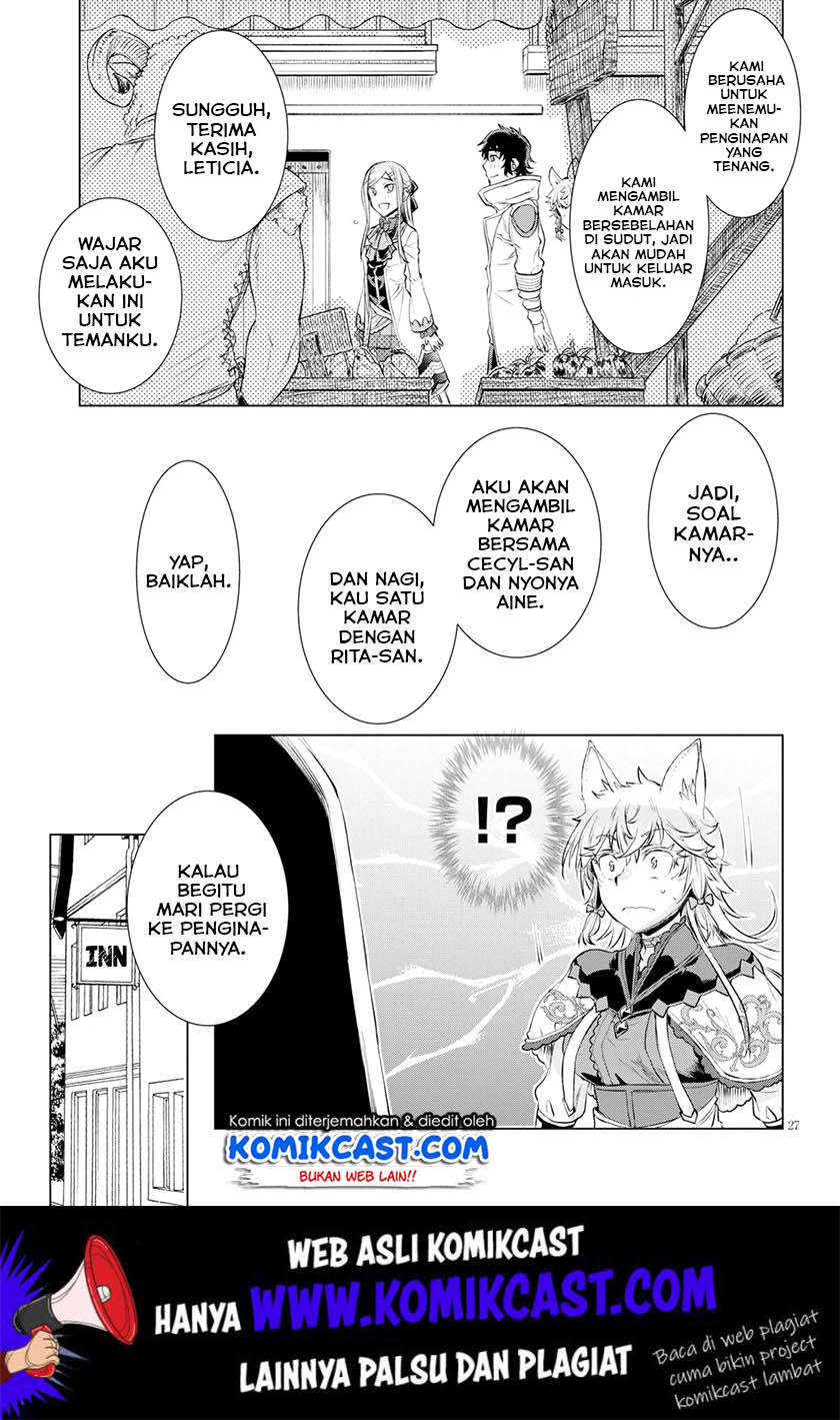 isekai-de-skill-wo-kaitai-shitara-cheat-na-yome-ga-zoushoku-shimashita-gainen-kousa-no-structure - Chapter: 24