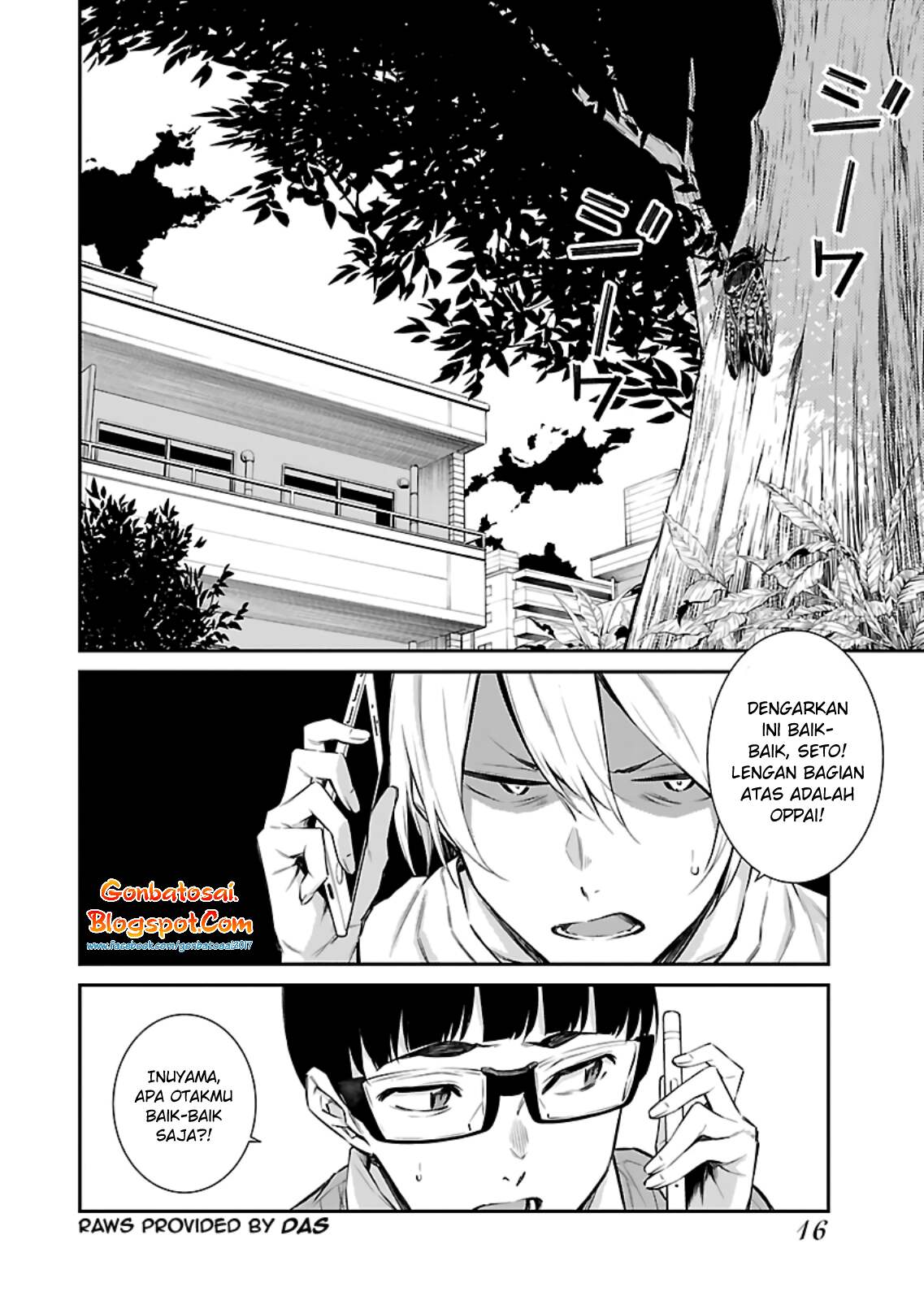 yancha-gal-no-anjou-san - Chapter: 16