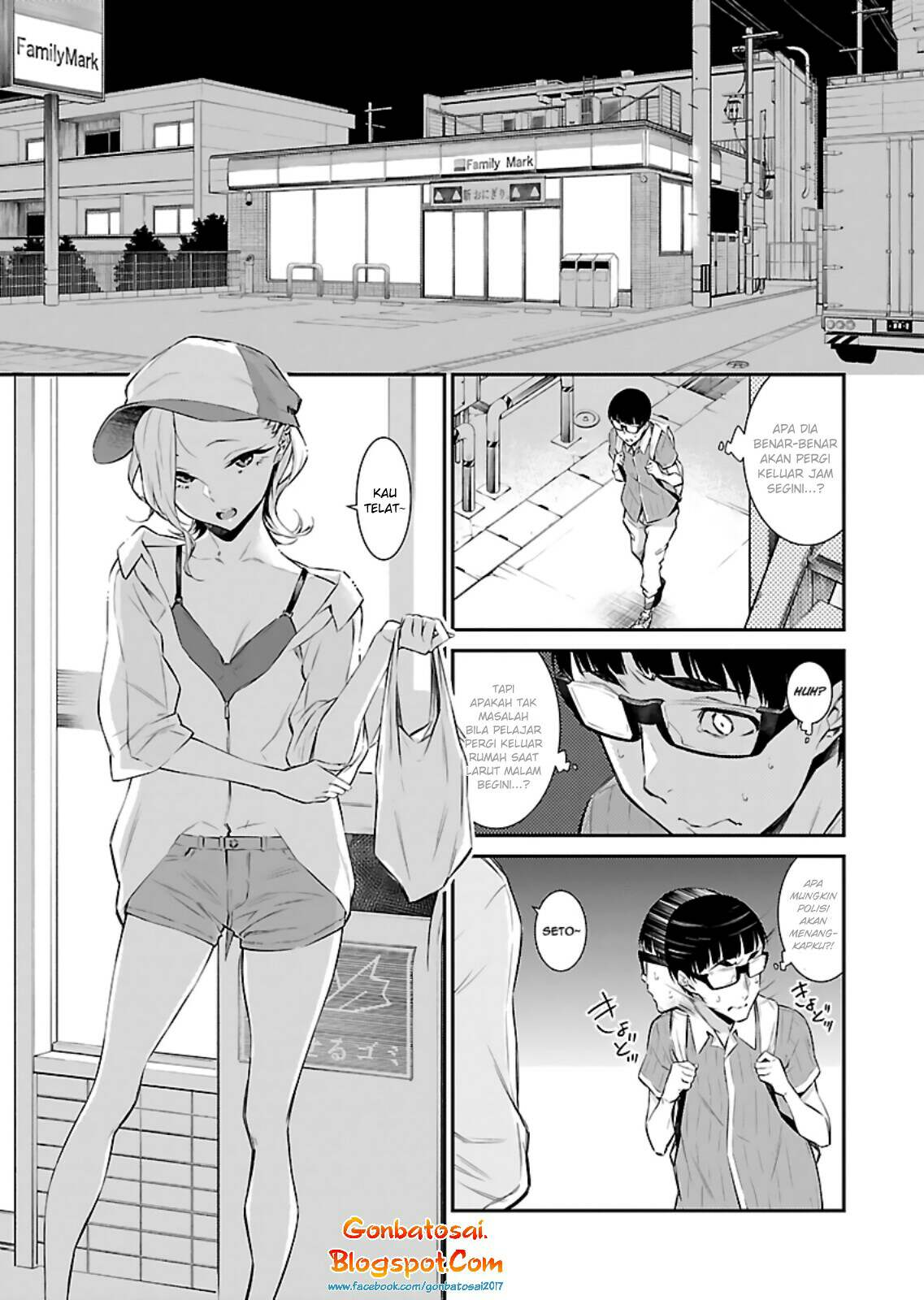 yancha-gal-no-anjou-san - Chapter: 16
