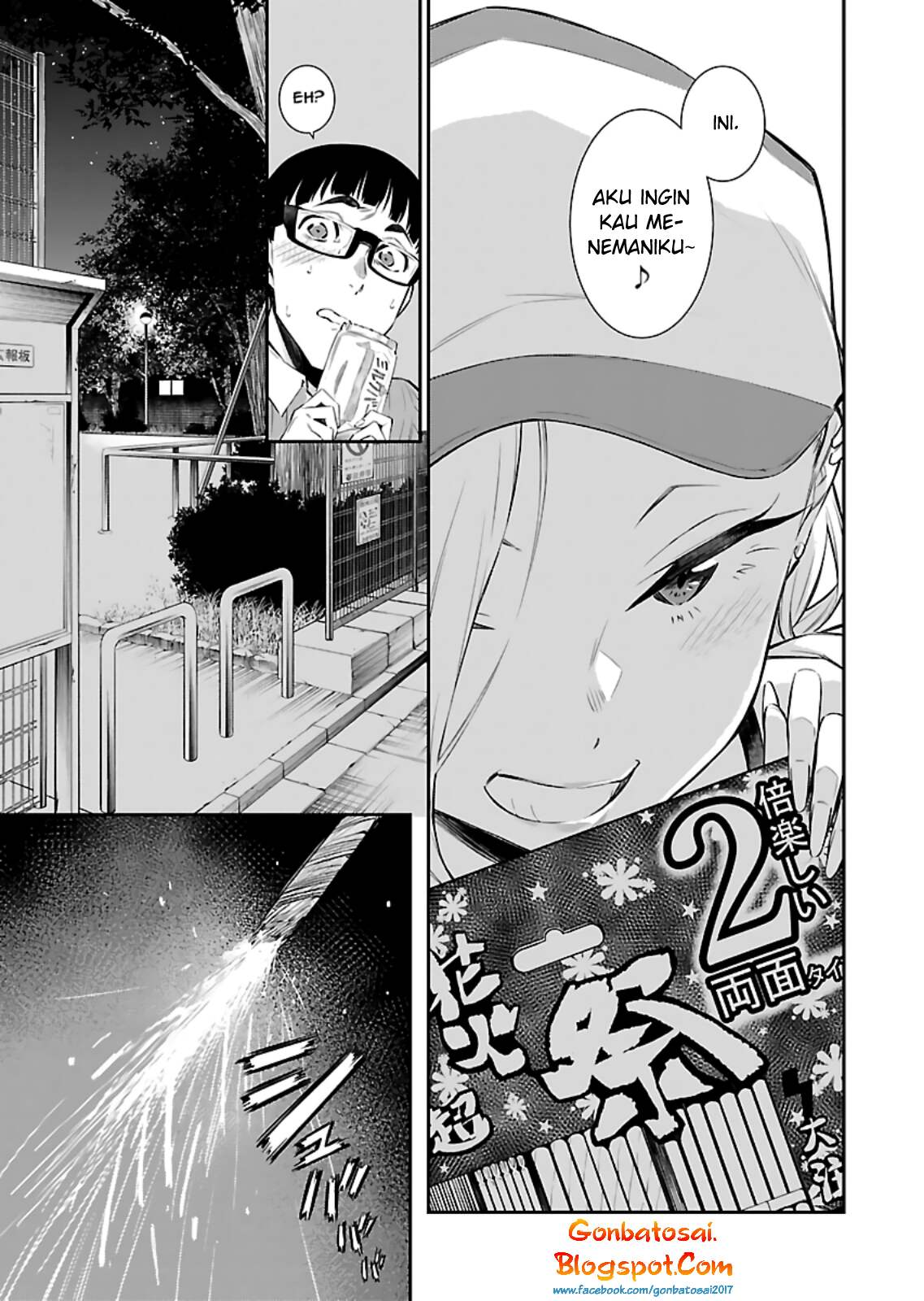 yancha-gal-no-anjou-san - Chapter: 16