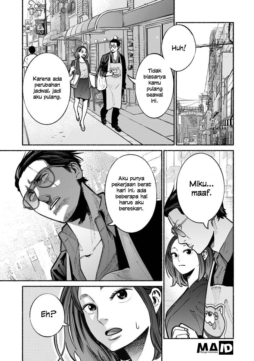 gokushufudou-the-way-of-the-house-husband - Chapter: 17