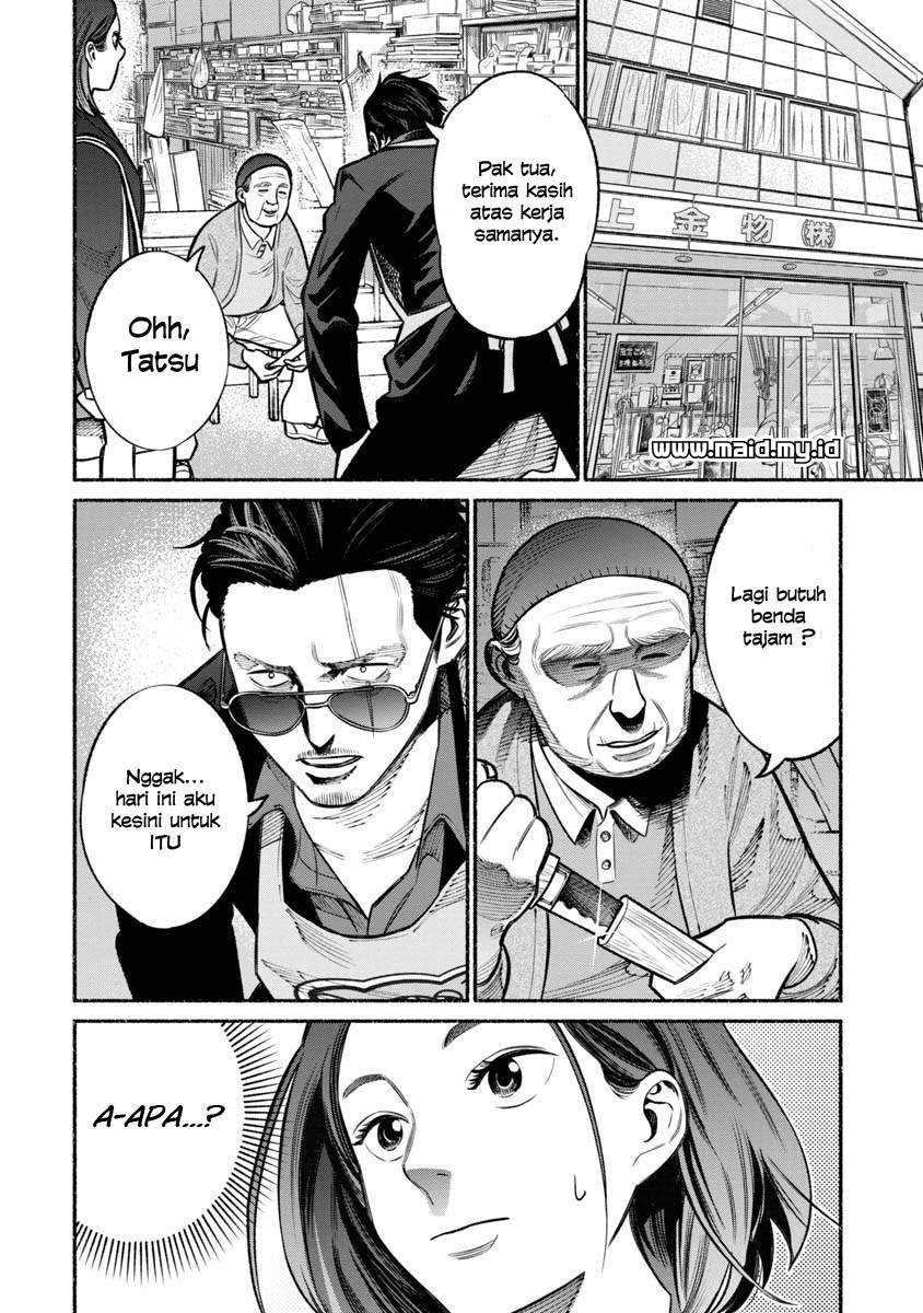 gokushufudou-the-way-of-the-house-husband - Chapter: 17