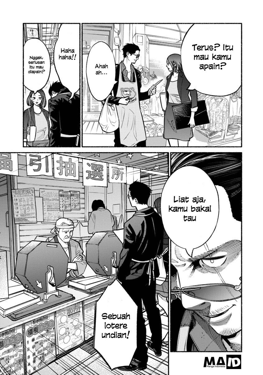 gokushufudou-the-way-of-the-house-husband - Chapter: 17