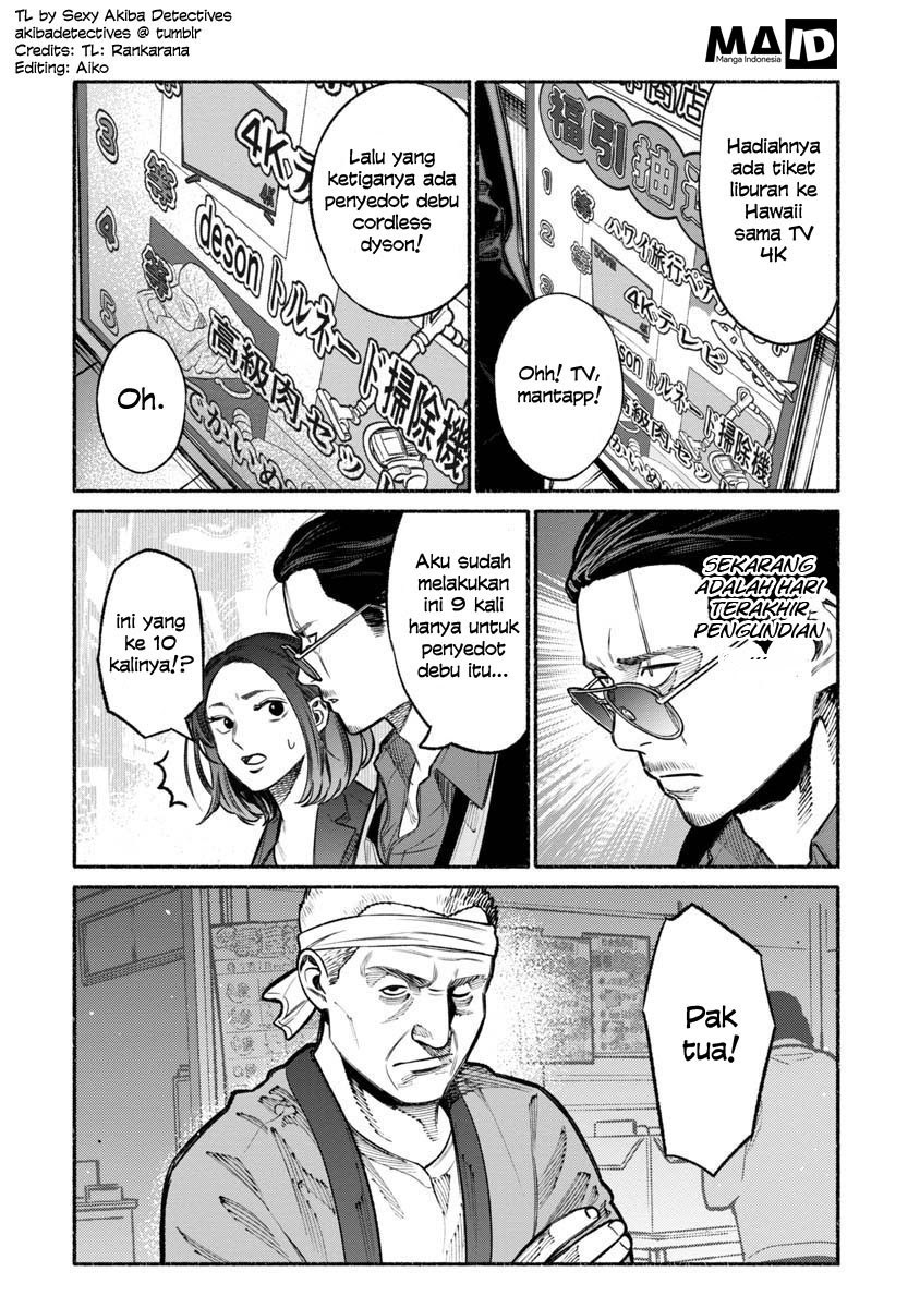 gokushufudou-the-way-of-the-house-husband - Chapter: 17