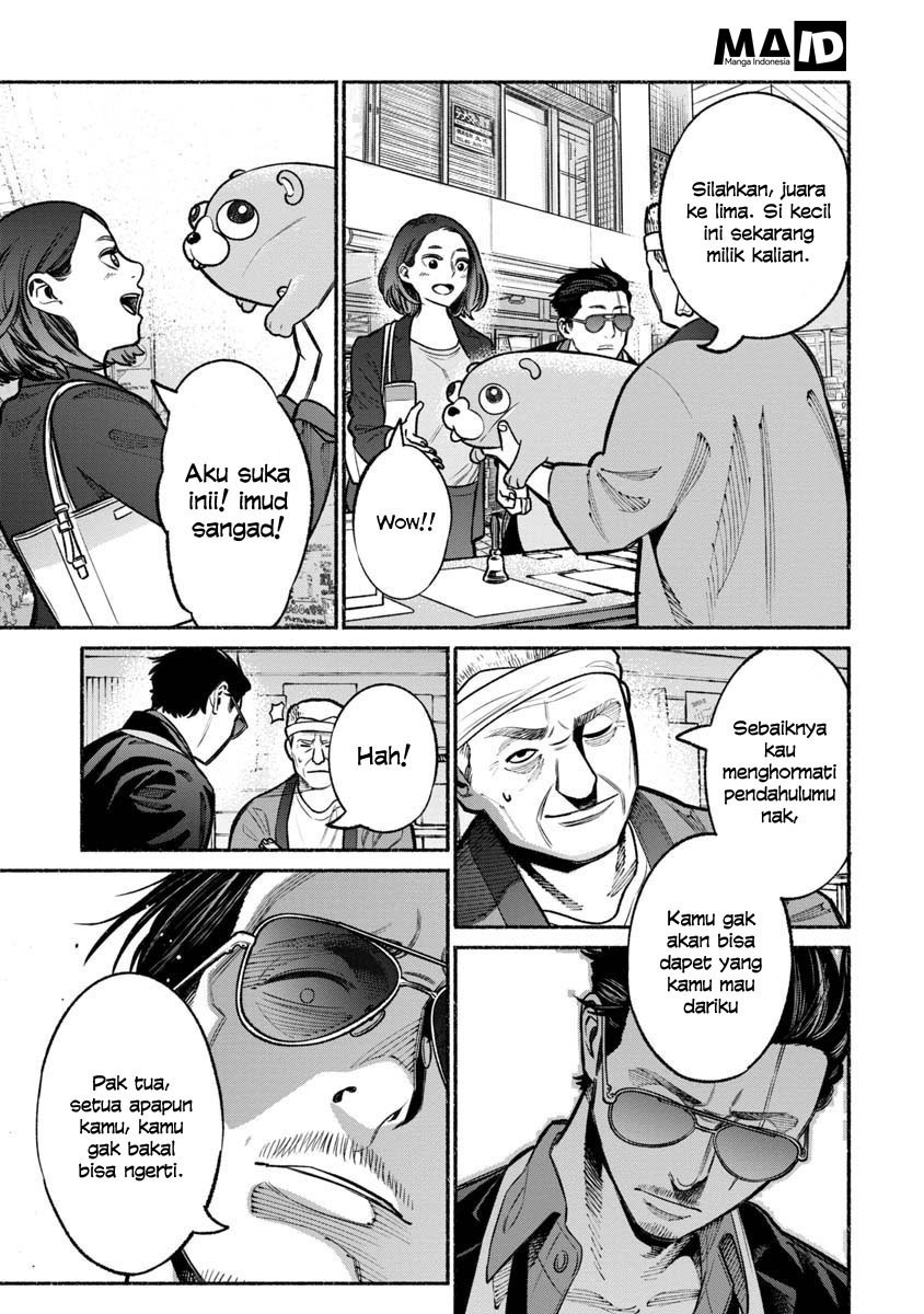 gokushufudou-the-way-of-the-house-husband - Chapter: 17