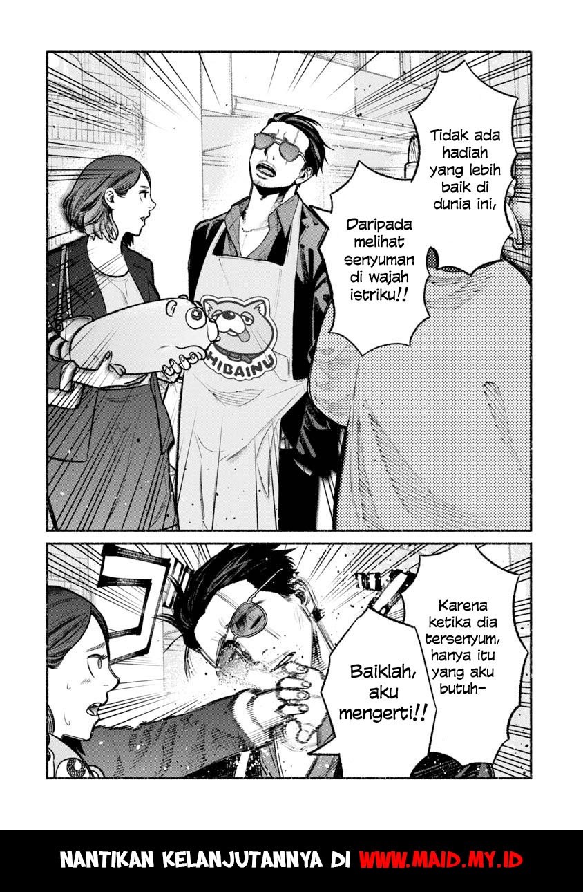 gokushufudou-the-way-of-the-house-husband - Chapter: 17