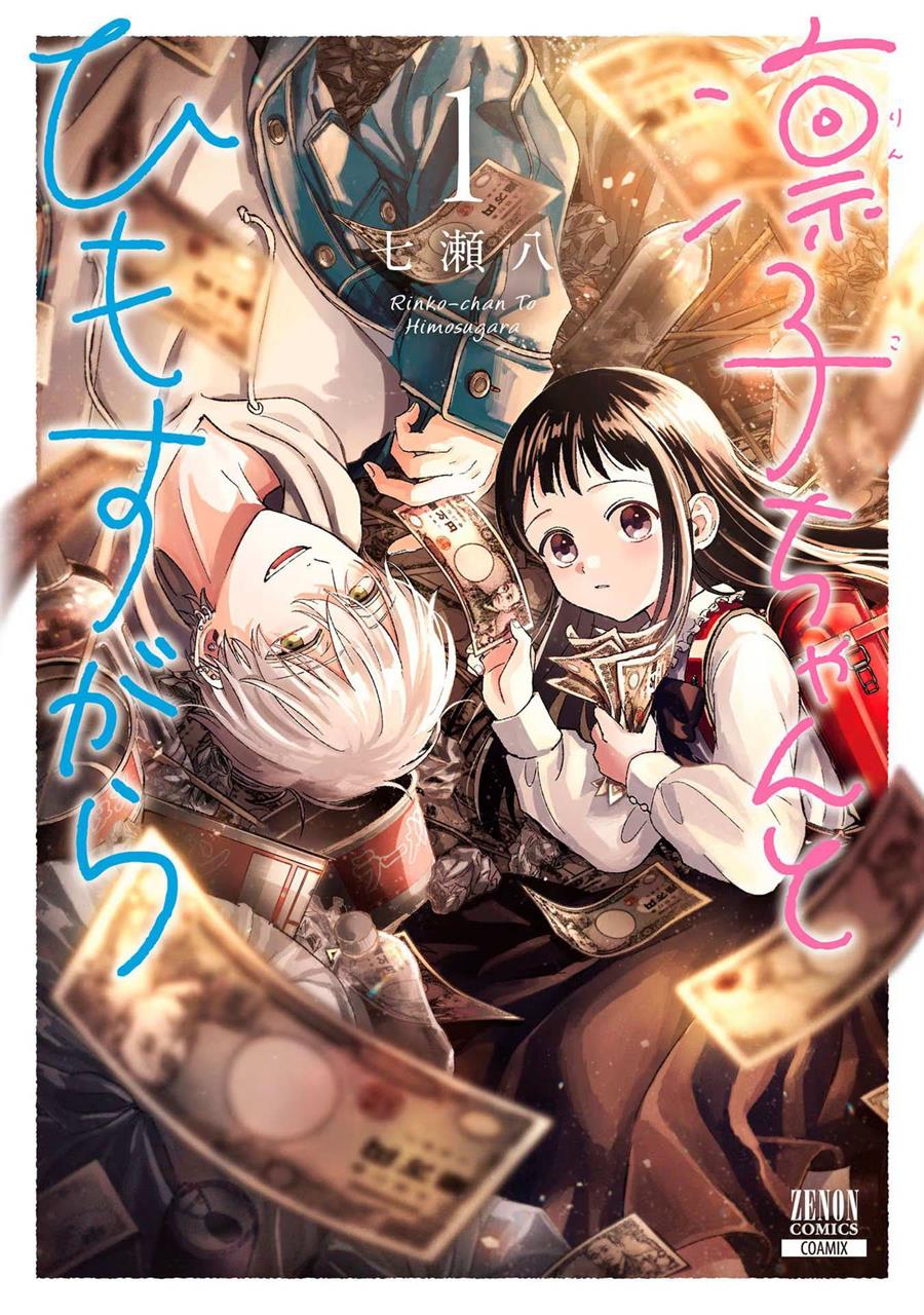 rinko-chan-to-himosugara - Chapter: 1