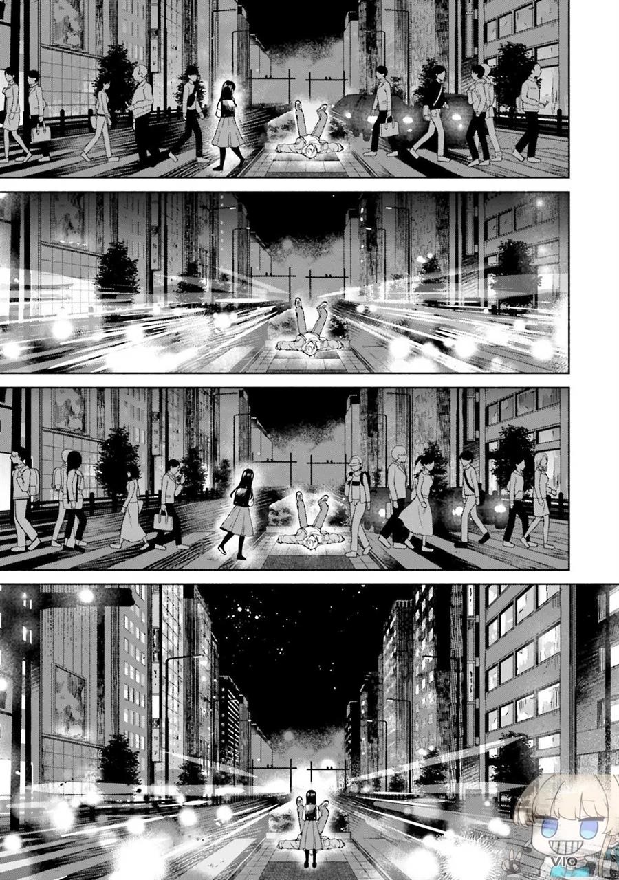rinko-chan-to-himosugara - Chapter: 1