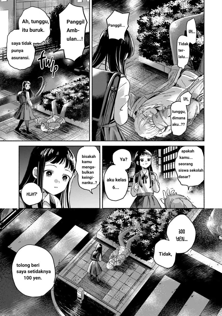 rinko-chan-to-himosugara - Chapter: 1