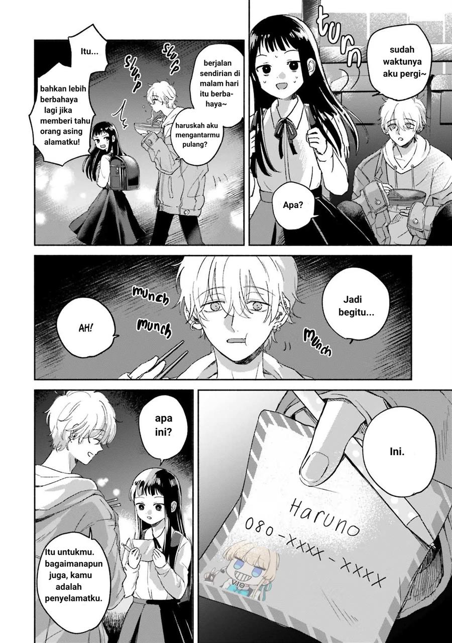 rinko-chan-to-himosugara - Chapter: 1