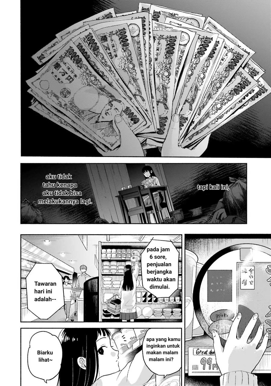 rinko-chan-to-himosugara - Chapter: 1