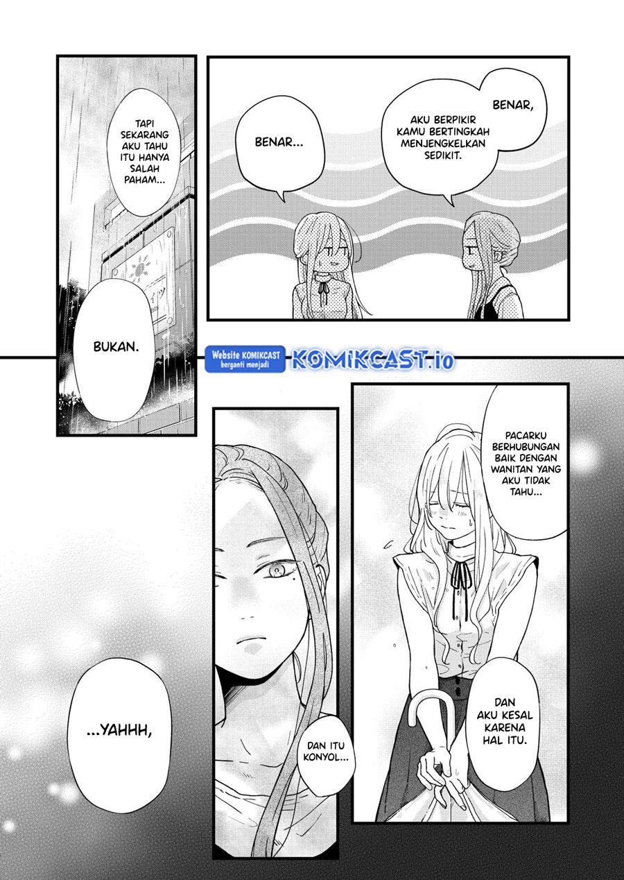 yamada-kun-to-lv999-no-koi-wo-suru - Chapter: 83